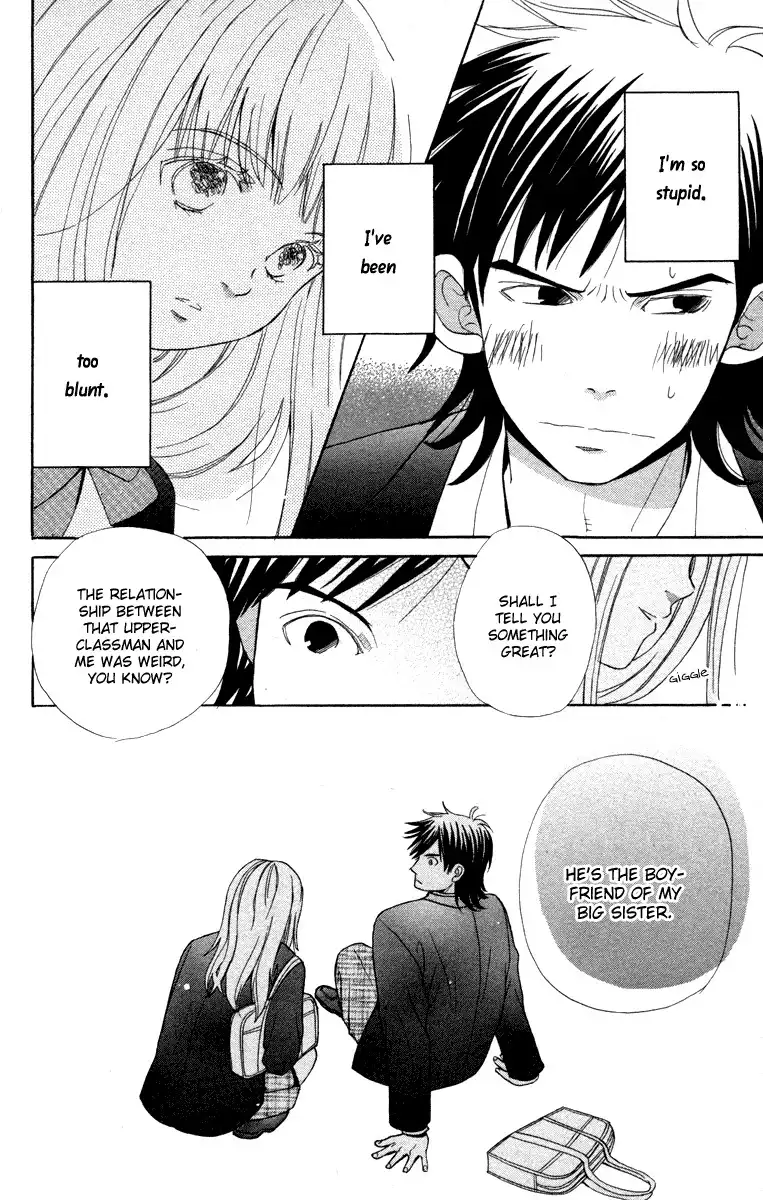 Hatsukoi Rocket Chapter 4 18